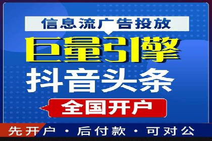 高效营销利器——百度竞价代理实操案例