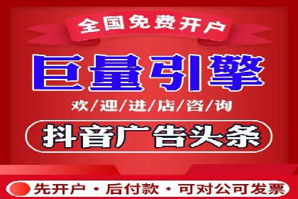 行业领先企业如何运用百度信息流广告