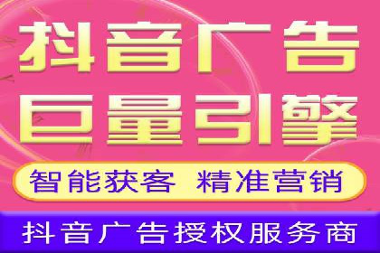 音乐会SEM优化师的挑战与机遇——一场成功的在线音乐会营销案例